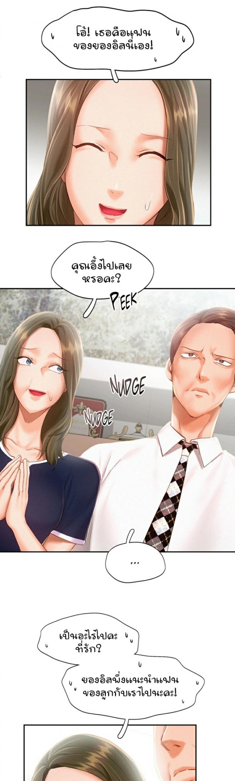 page-9