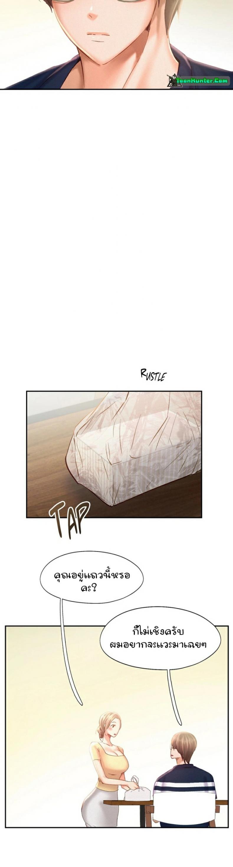 page-32