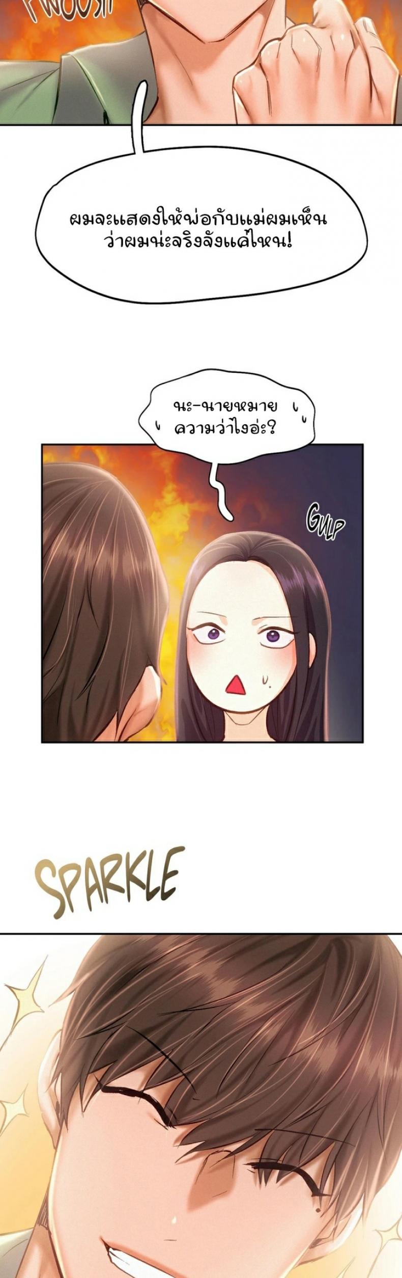 page-18