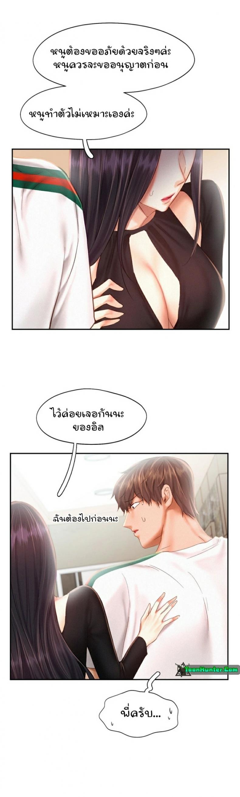 page-12