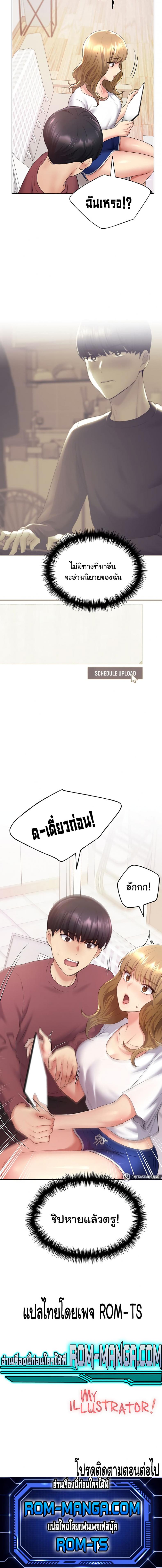 page-8
