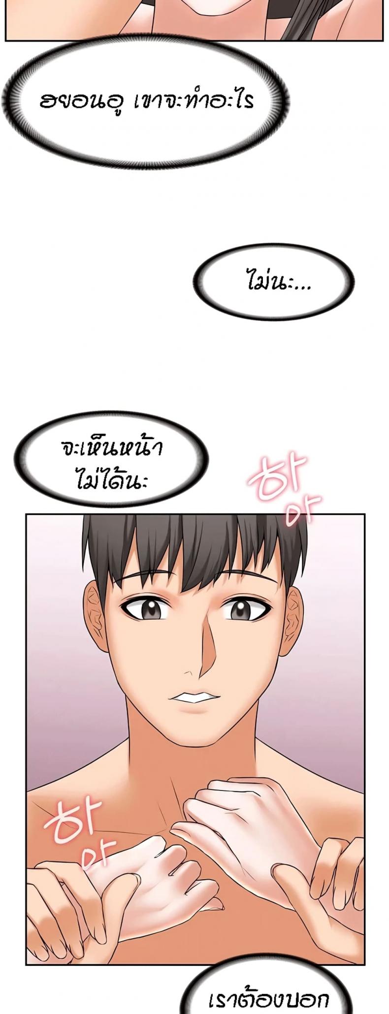 page-54