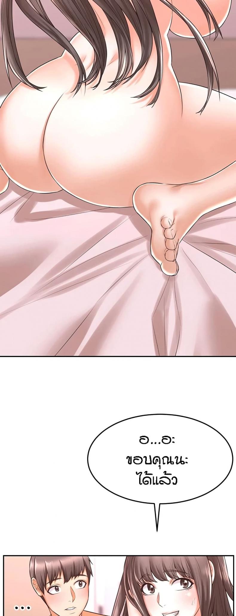 page-30