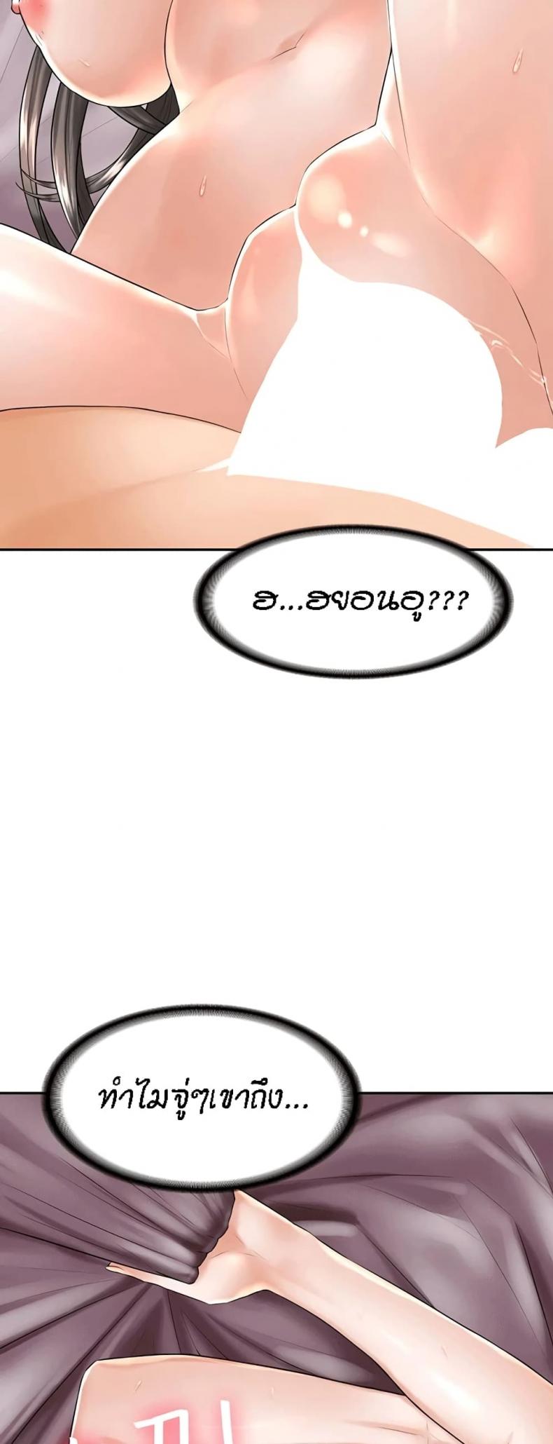 page-44
