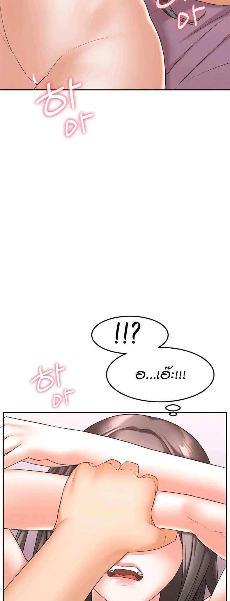 page-53