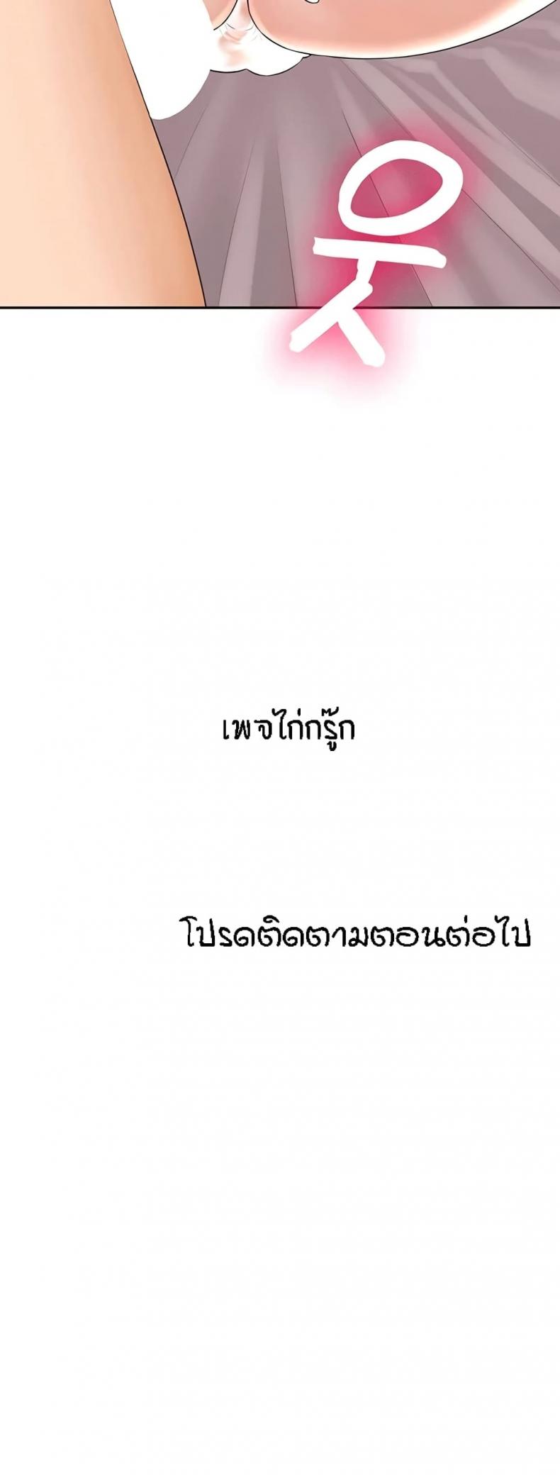 page-60