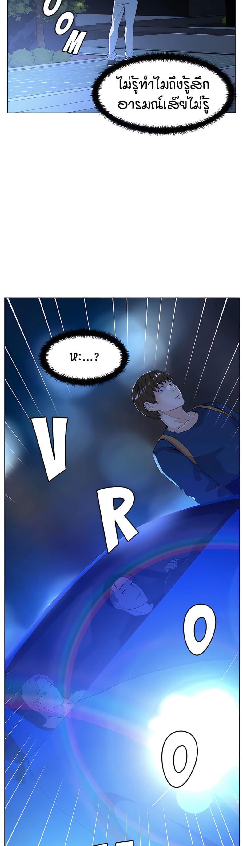 page-23