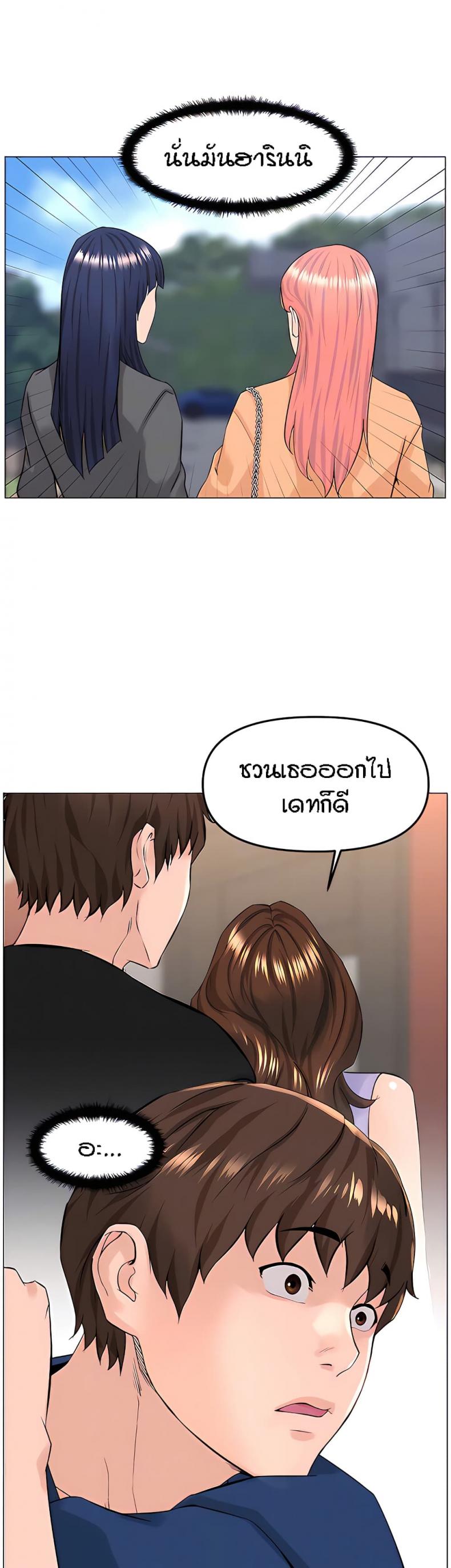 page-10
