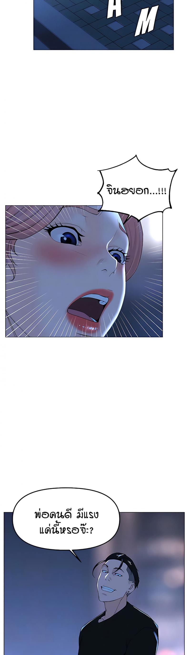 page-36
