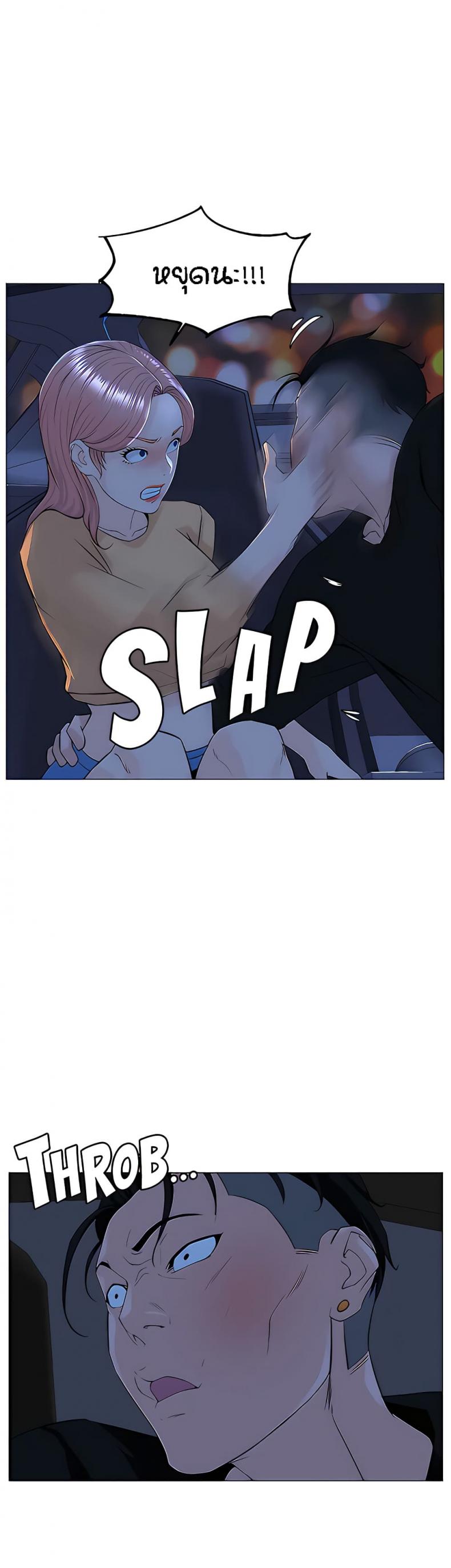 page-27