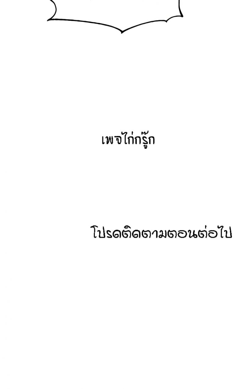 page-43