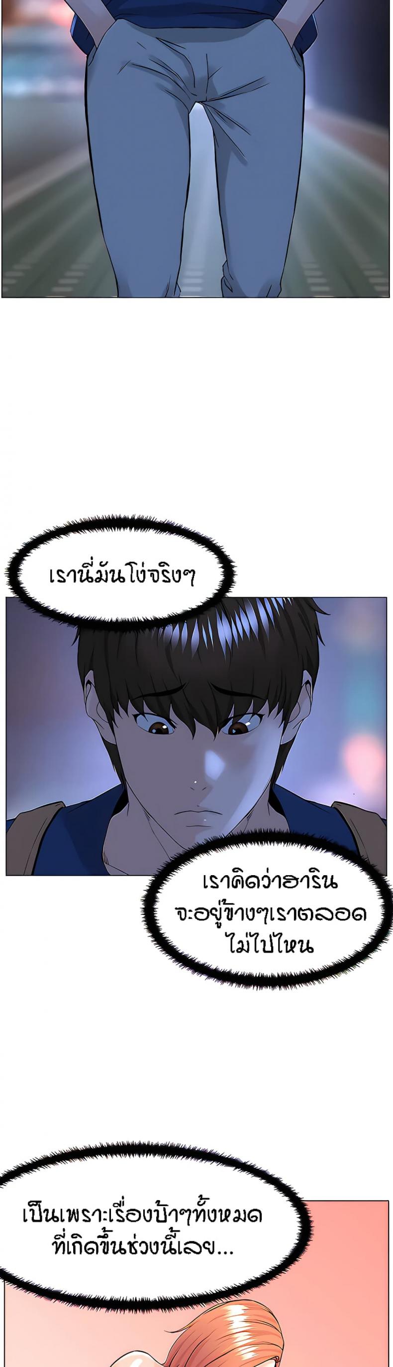 page-20
