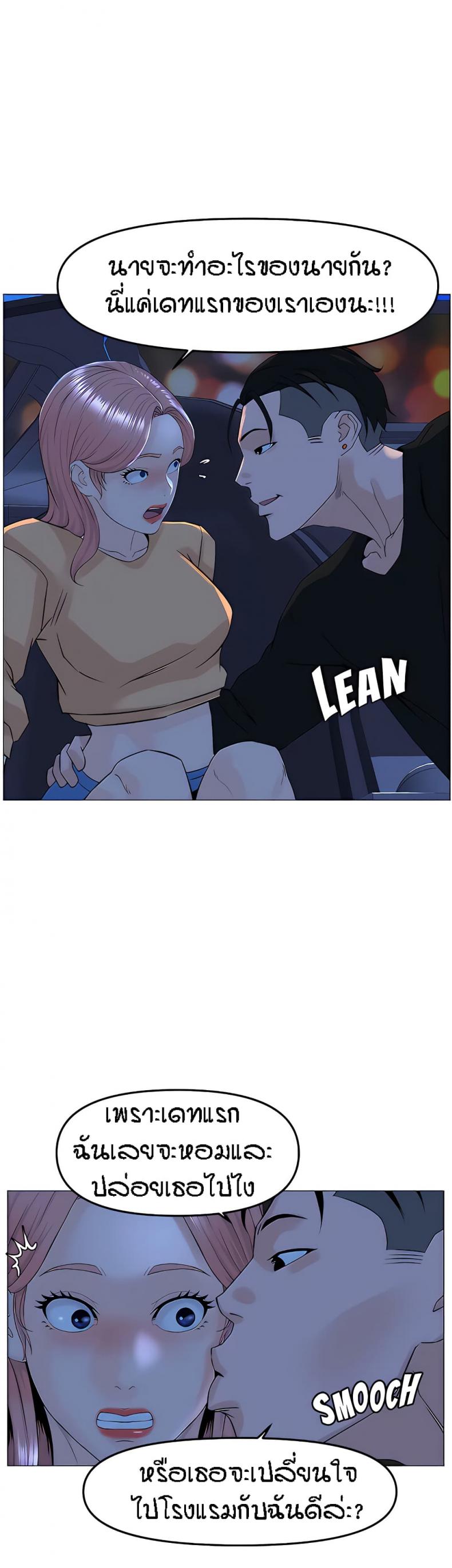 page-26