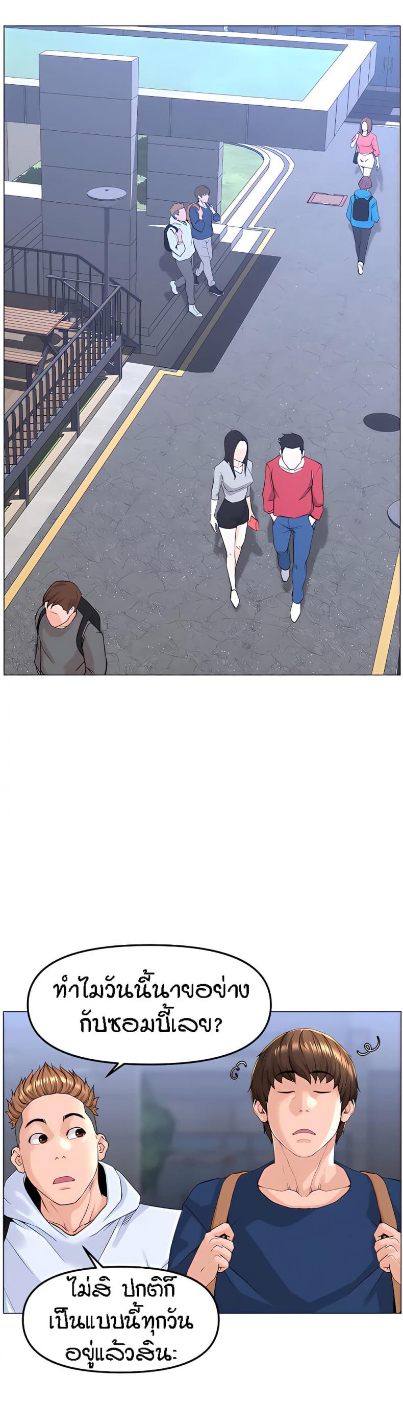 page-7