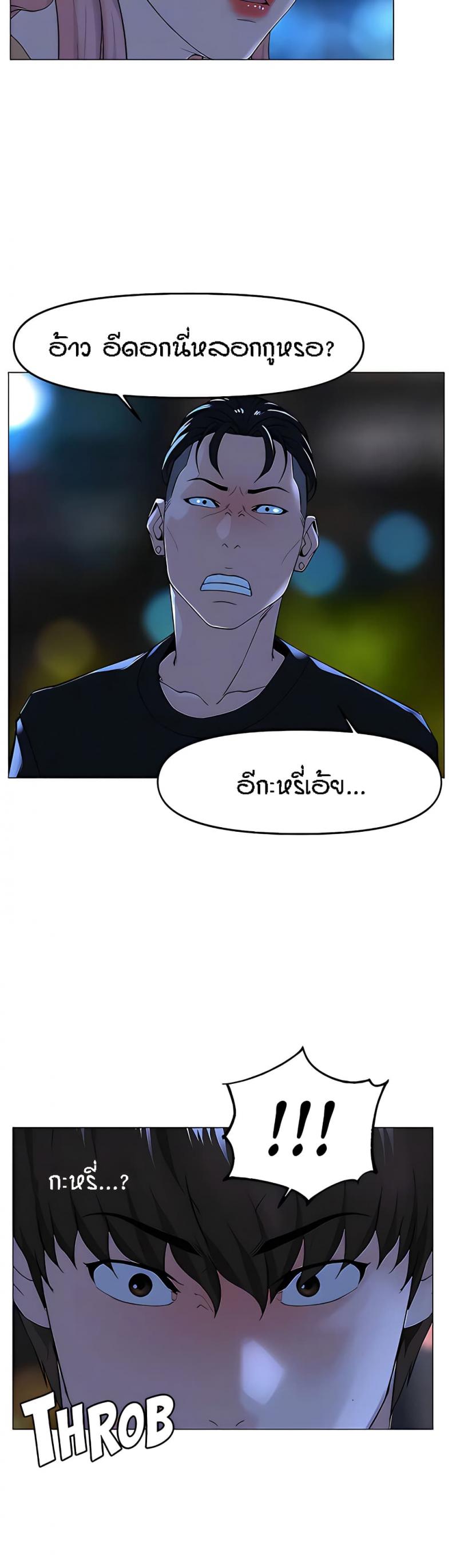 page-33