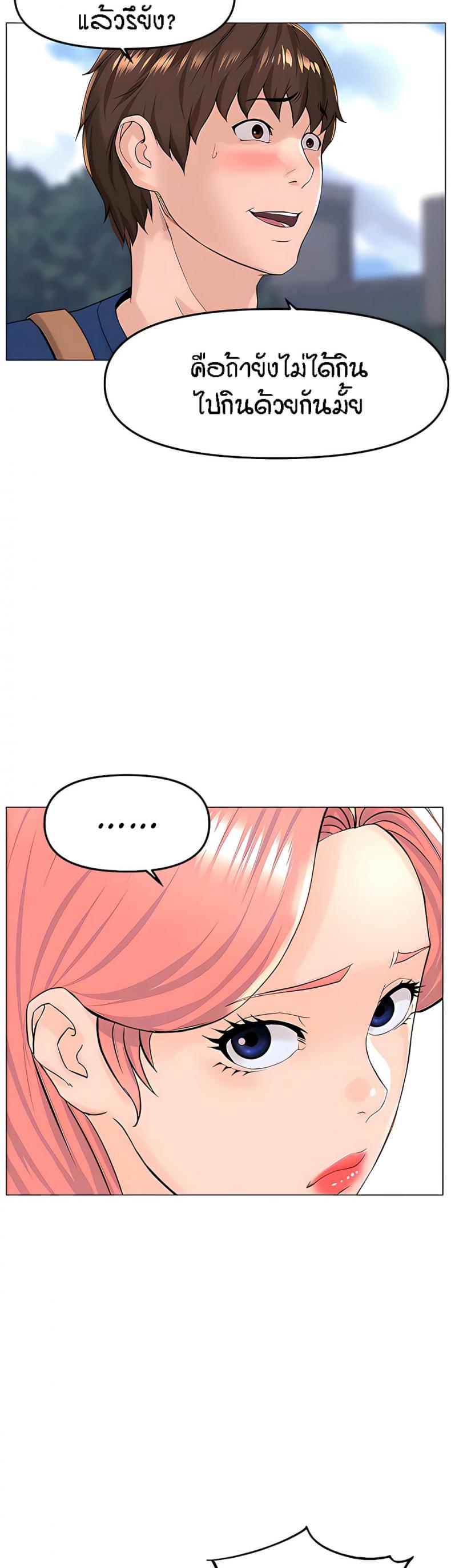 page-13