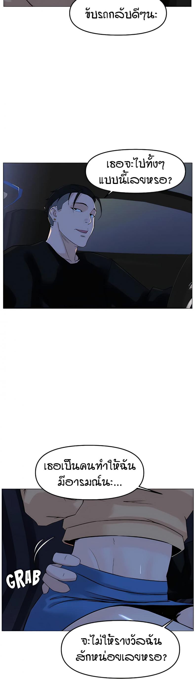 page-25