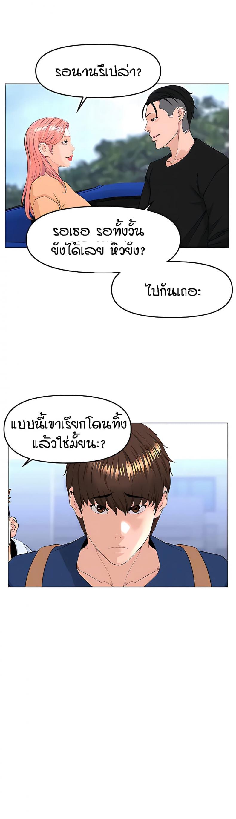 page-17