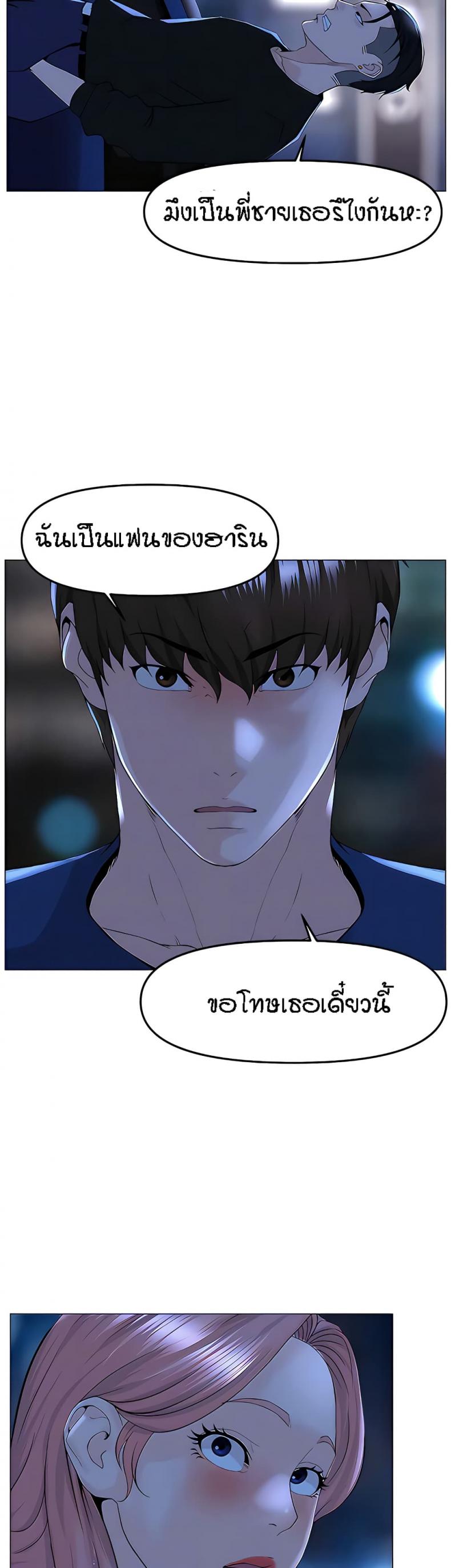 page-32