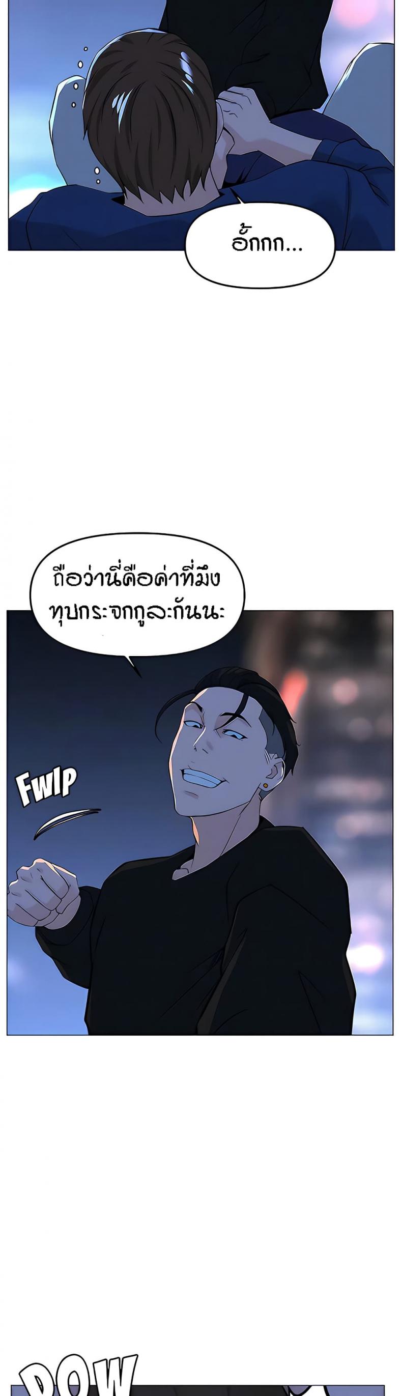 page-37