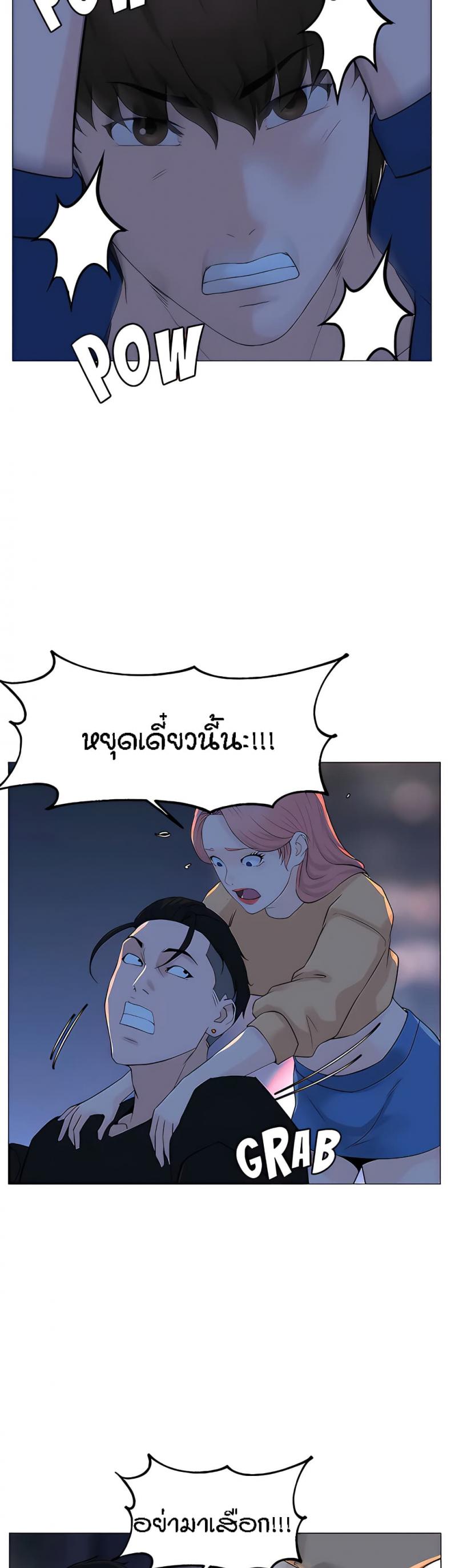 page-38