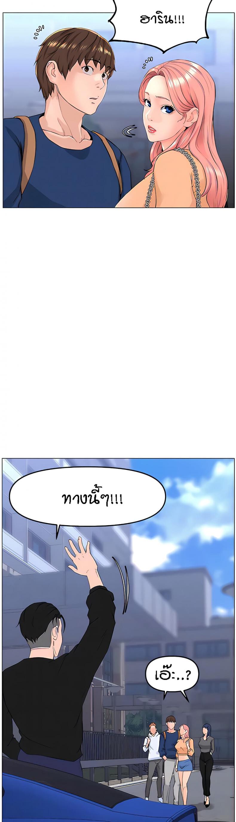page-14