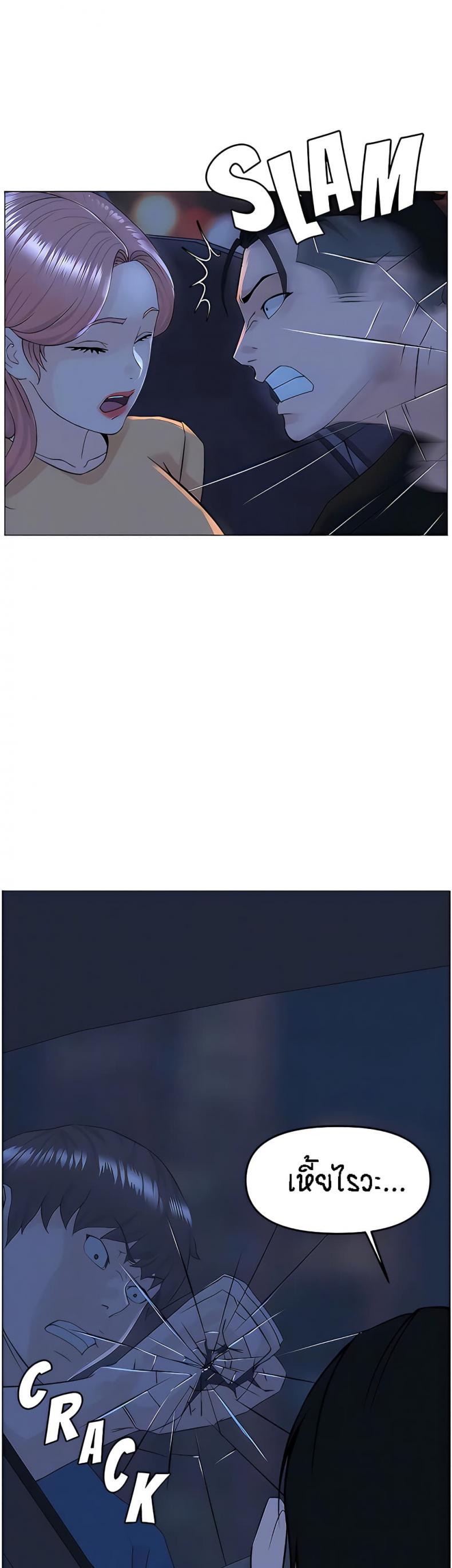 page-29