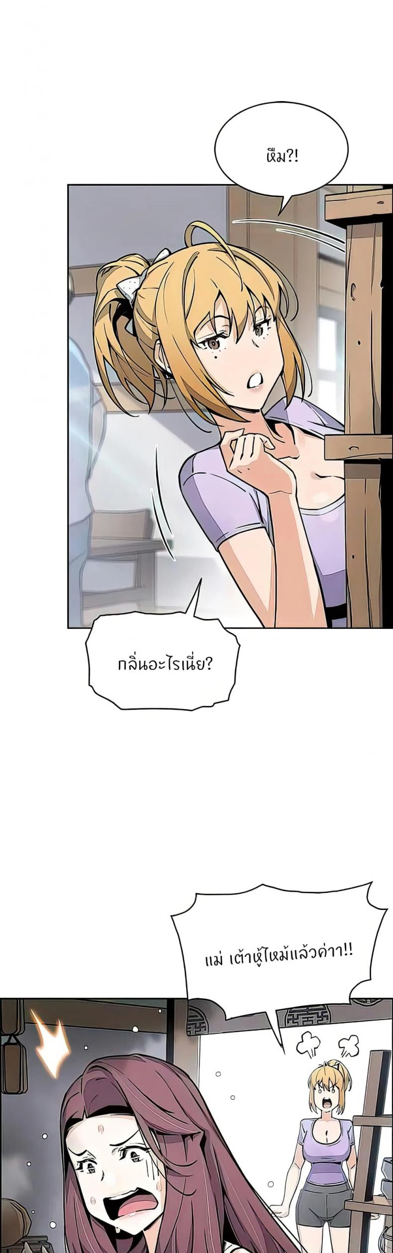 page-23