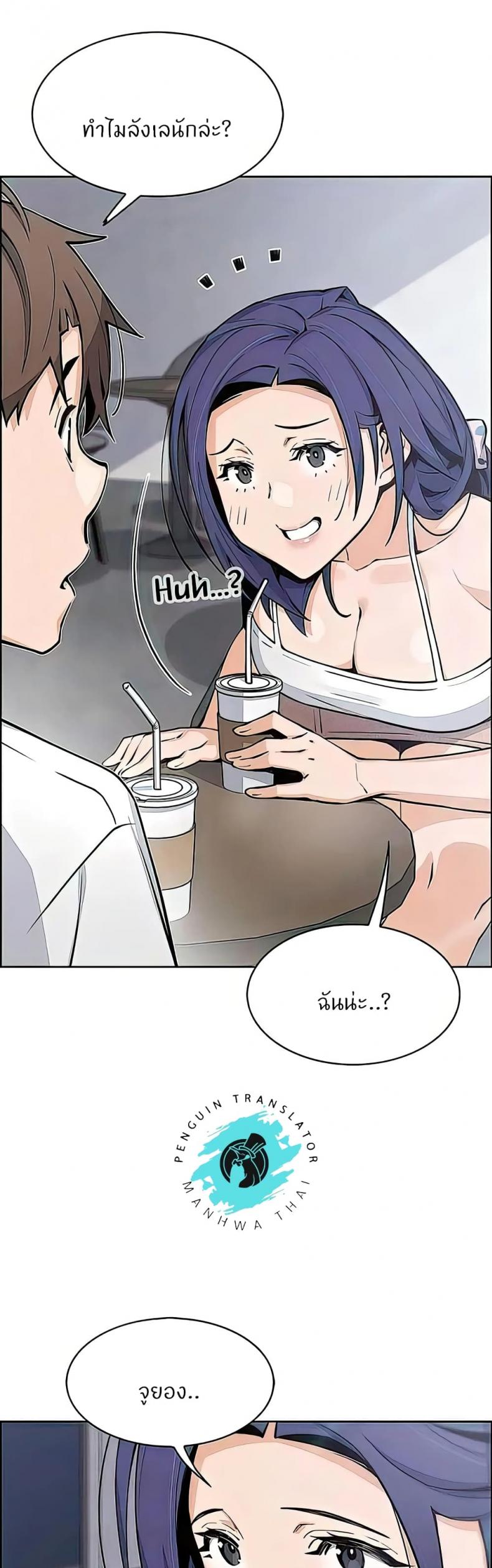 page-10