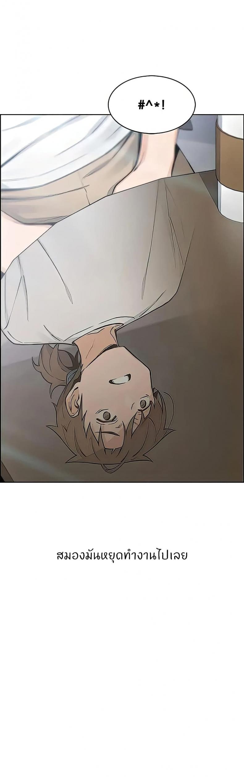 page-20