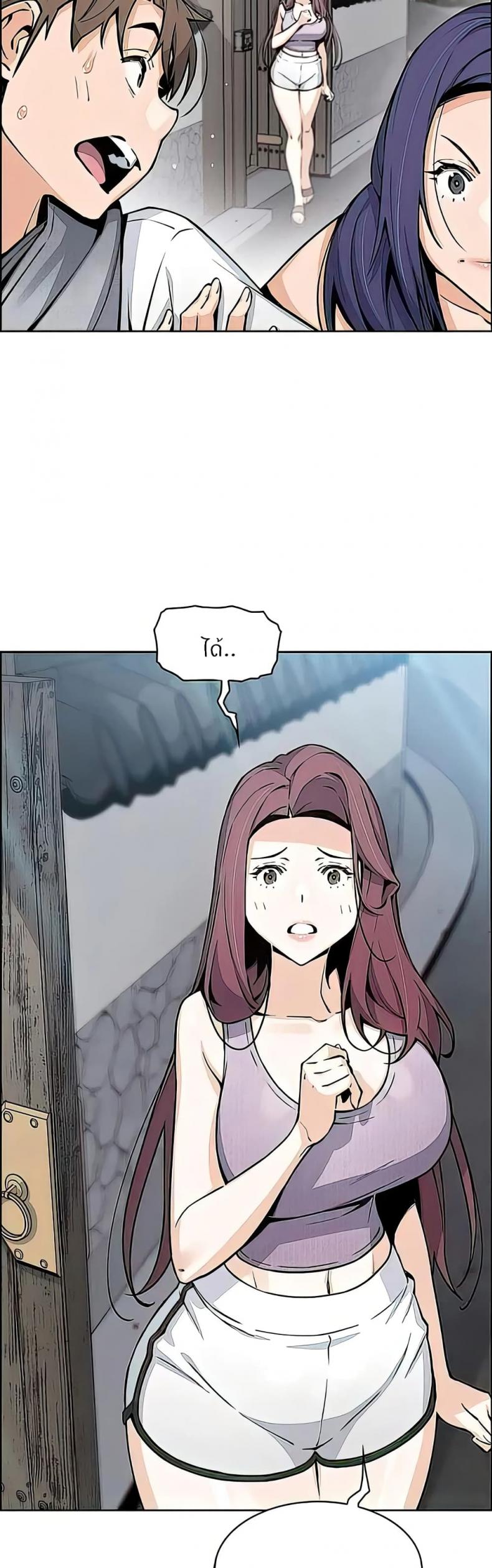 page-7
