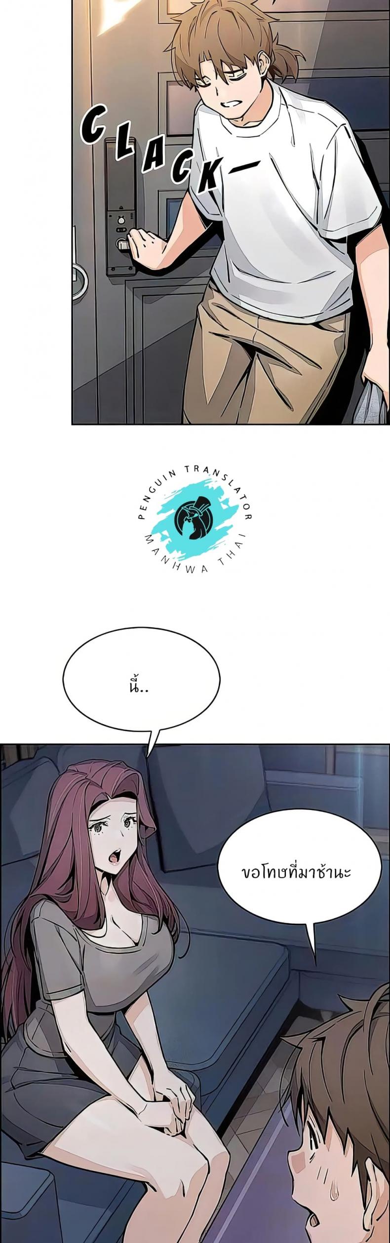page-33