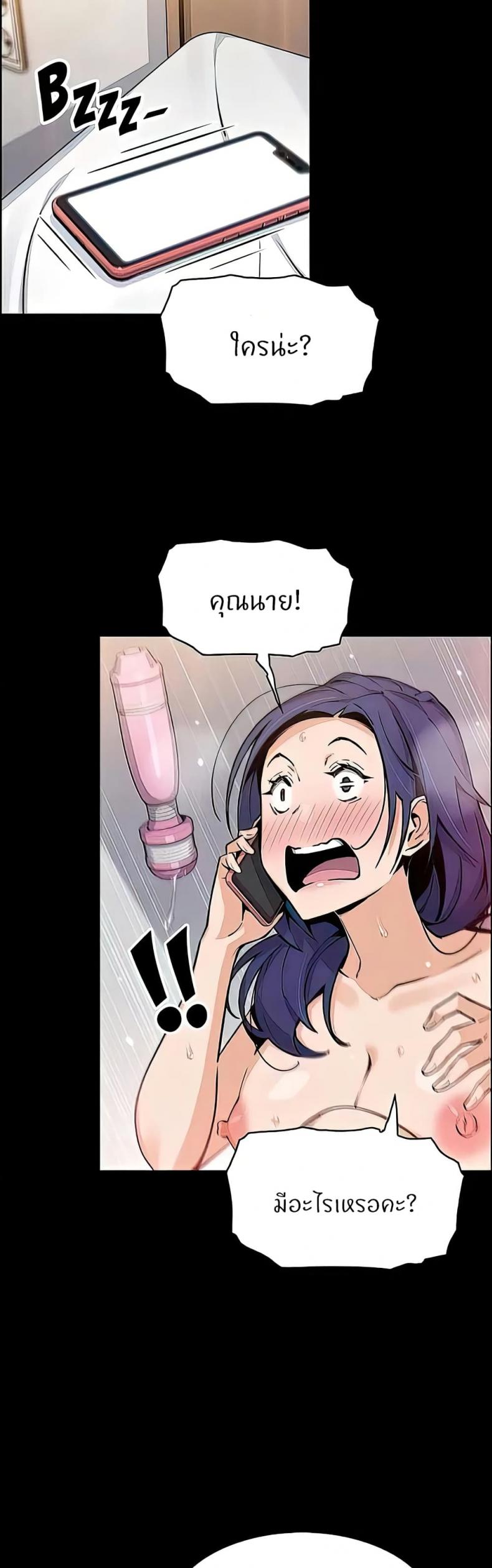 page-13