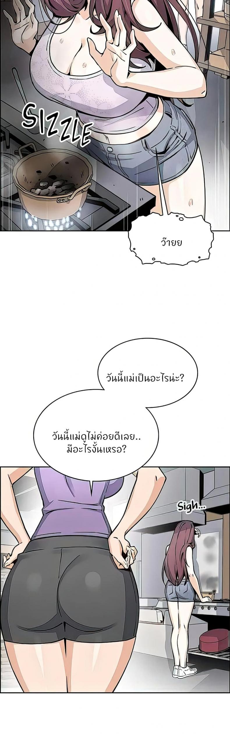 page-24