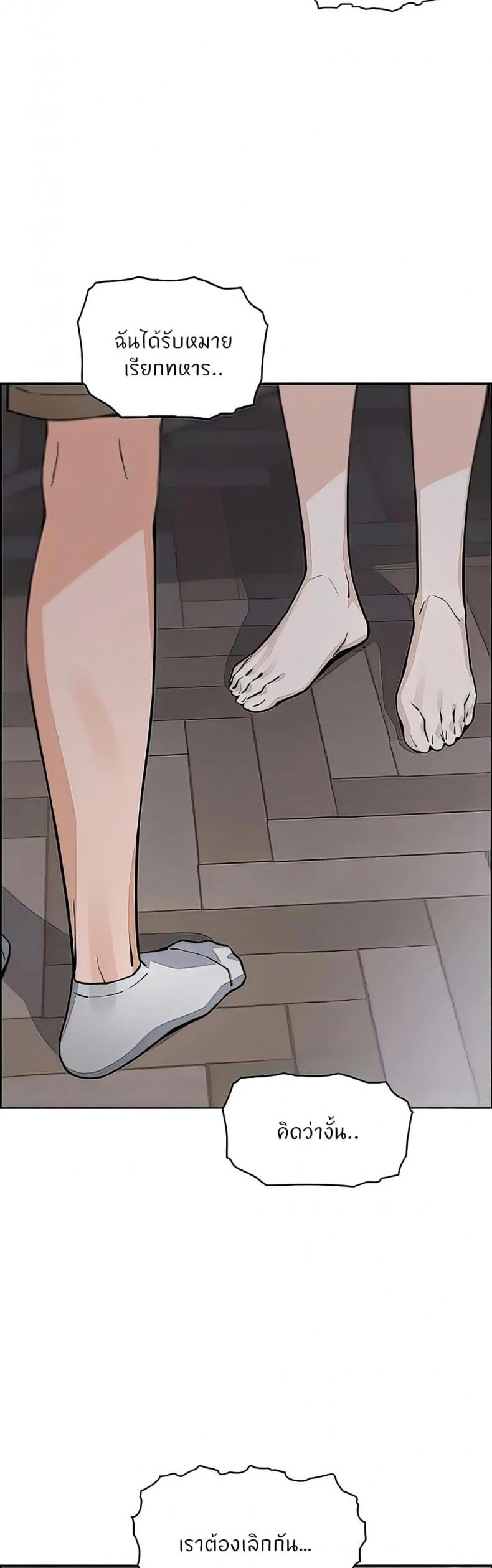 page-39