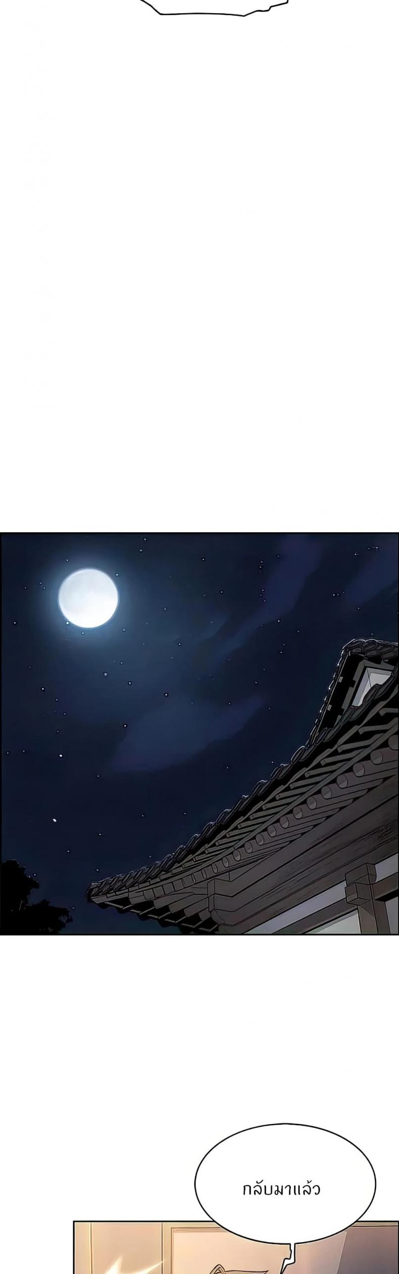 page-32