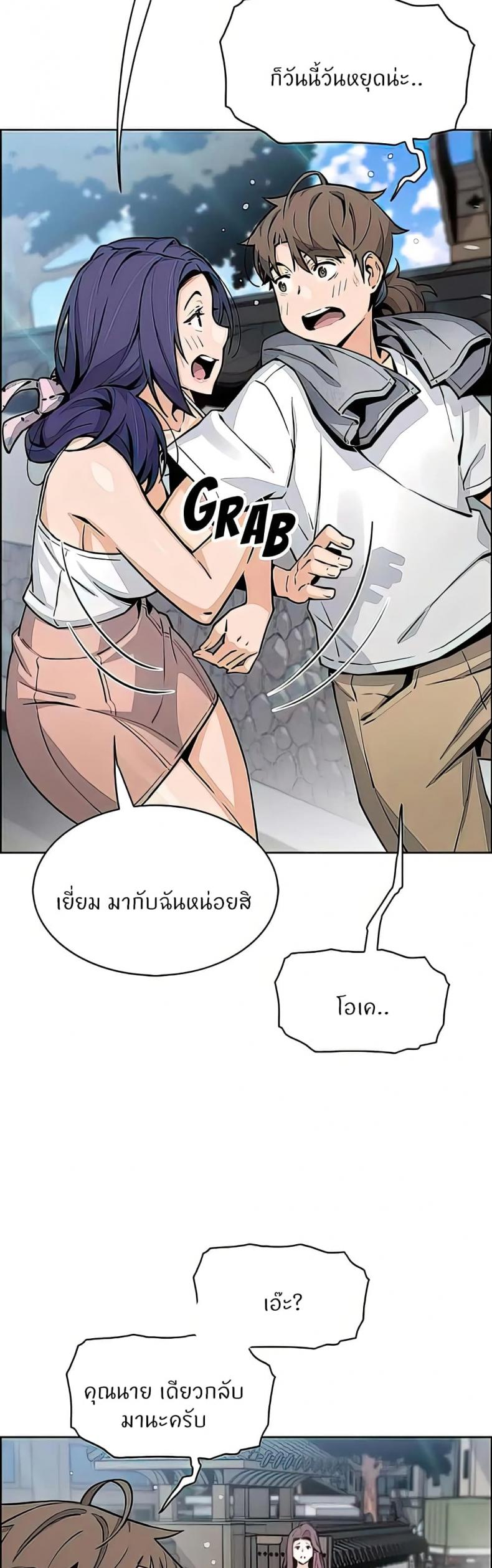 page-6