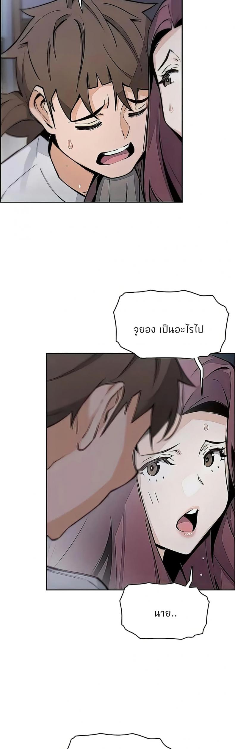 page-37