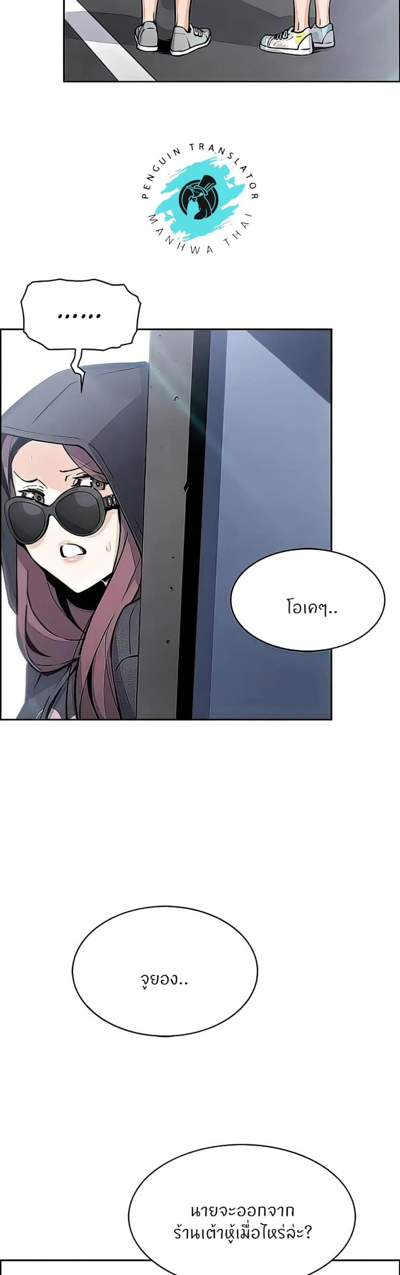 page-29