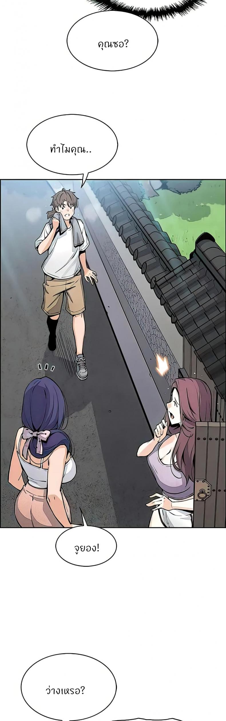 page-5