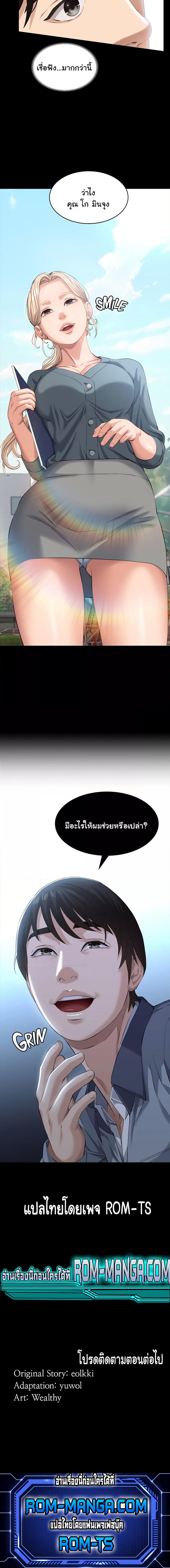 page-6