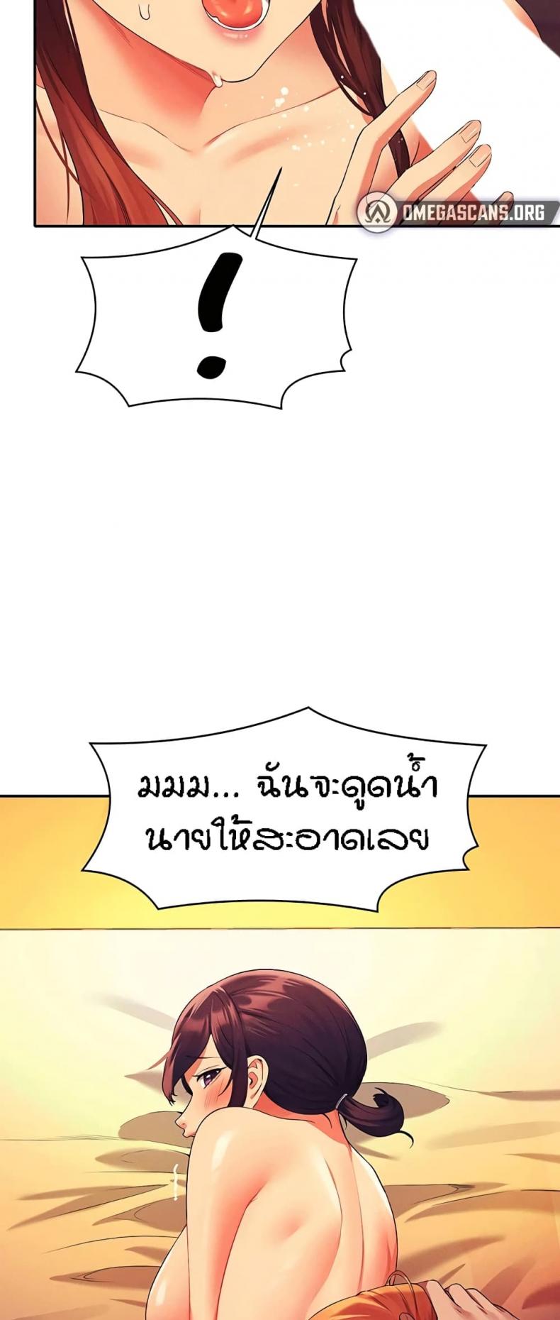 page-23
