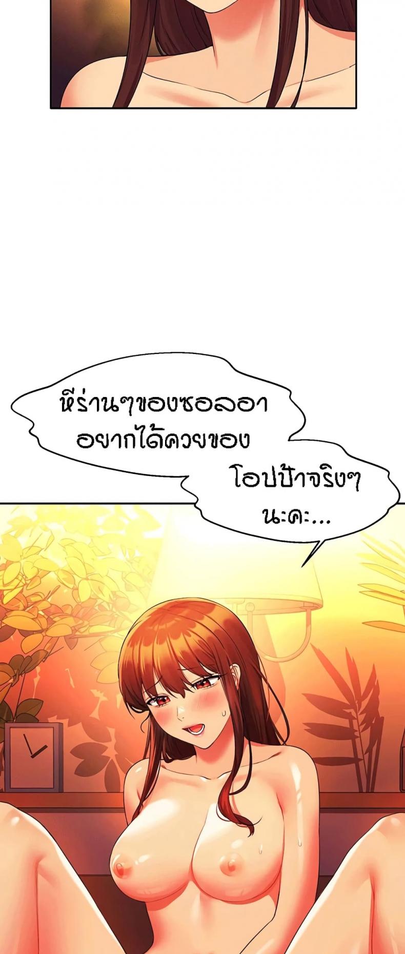 page-33