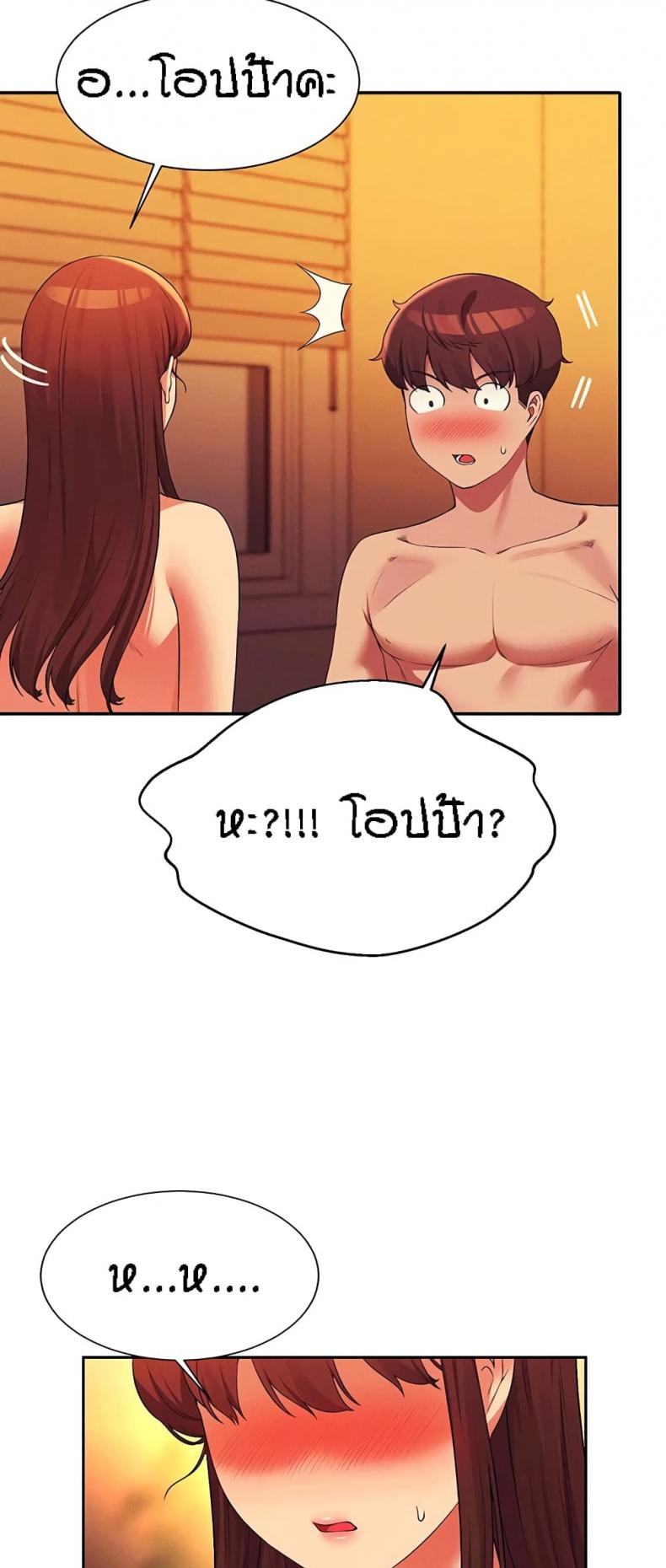 page-32