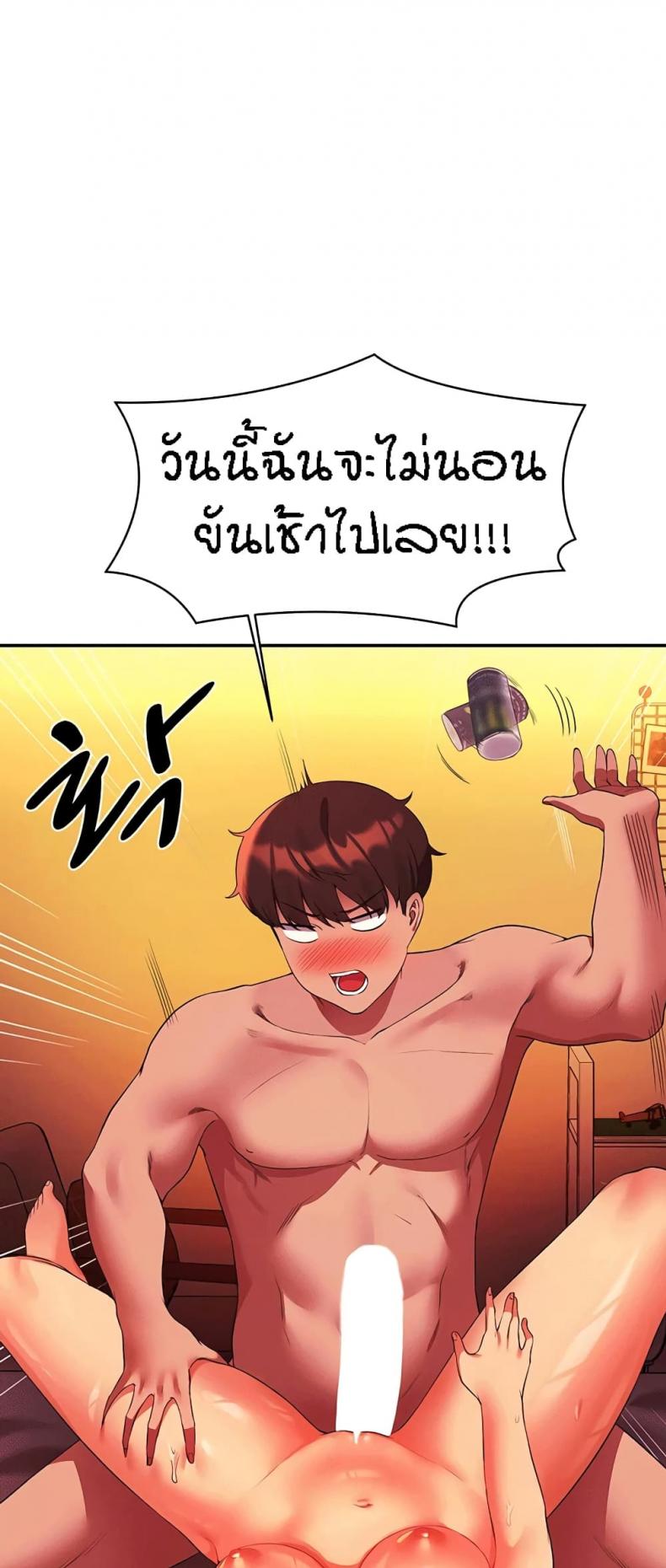 page-38