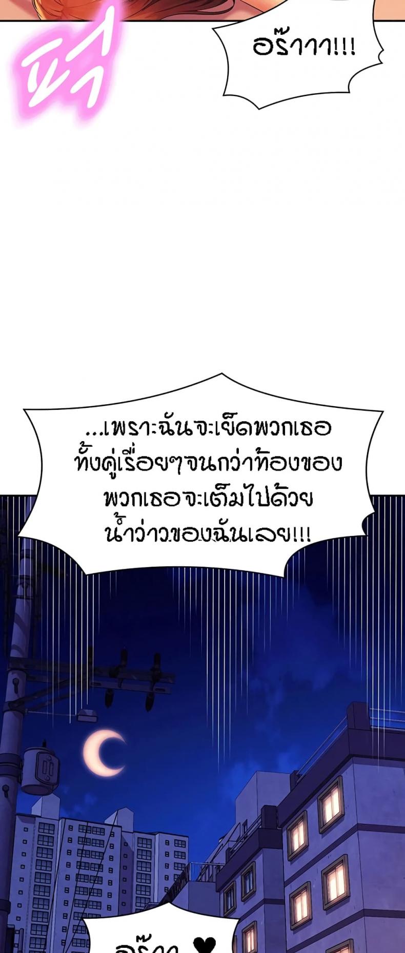 page-49