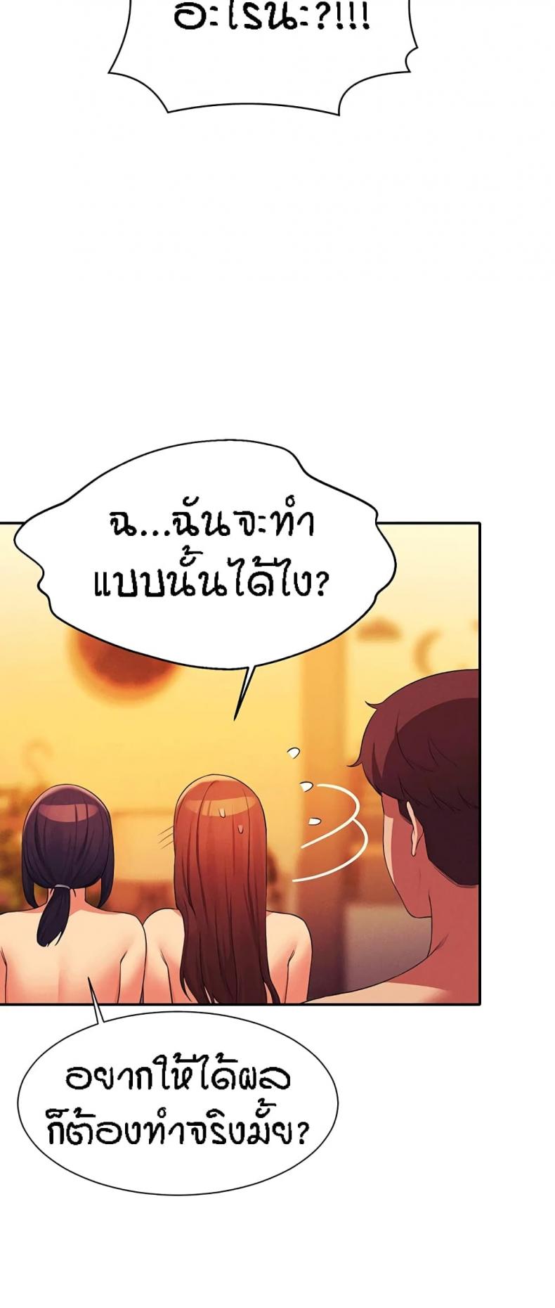 page-30