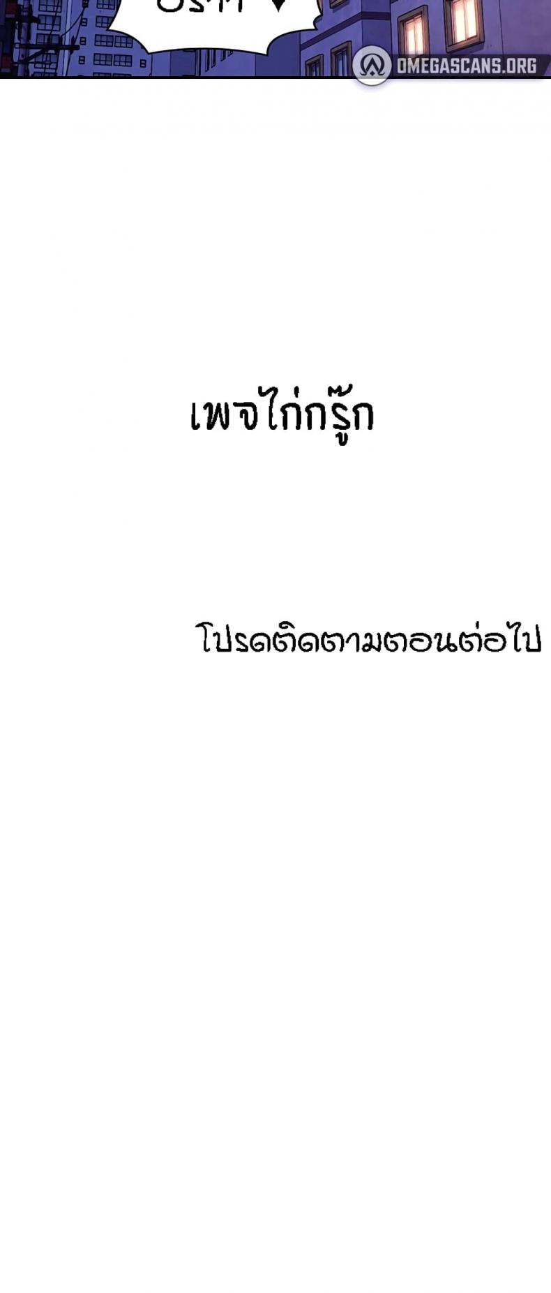 page-50