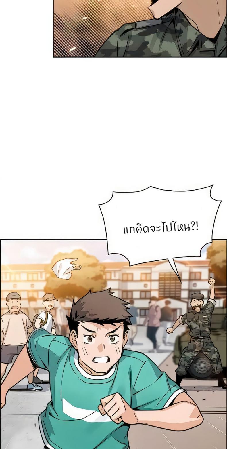 page-73