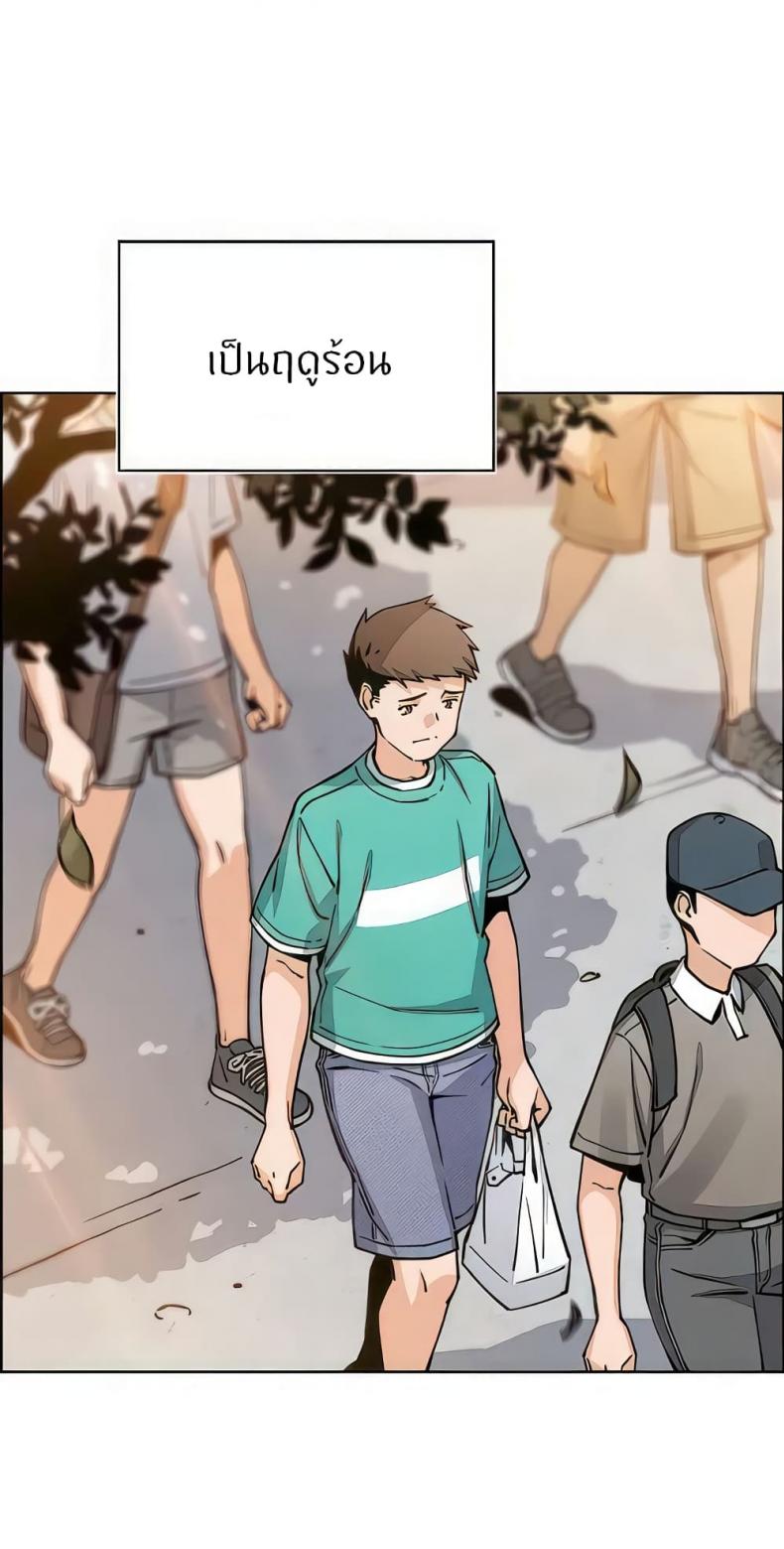 page-69